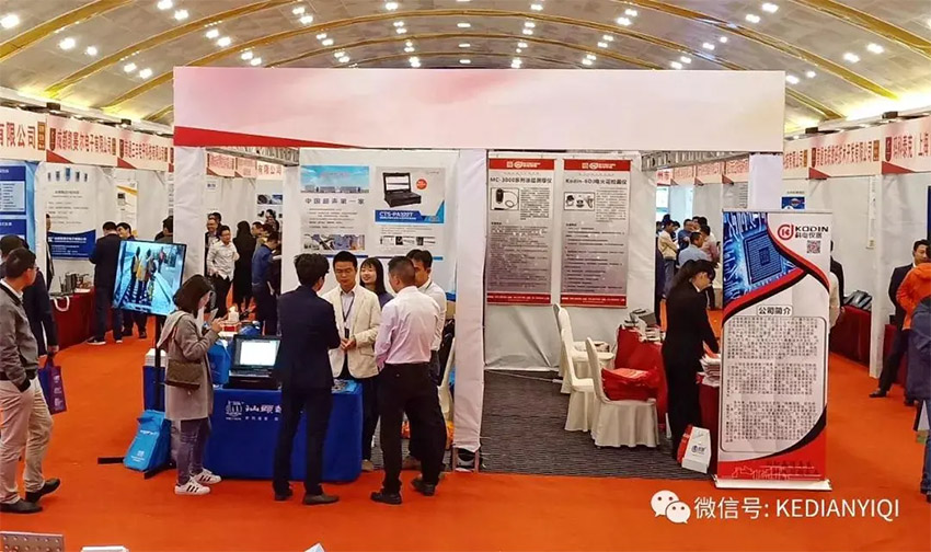 “科電利器、準(zhǔn)確精細(xì)”錦旗 [科電儀器]在泛西部第三屆無損檢測學(xué)術(shù)會(huì)議上此獲殊榮